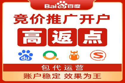 SEM竞价开户实战经验总结：案例分享