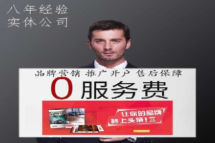 成功SEM推广案例：借鉴与启示